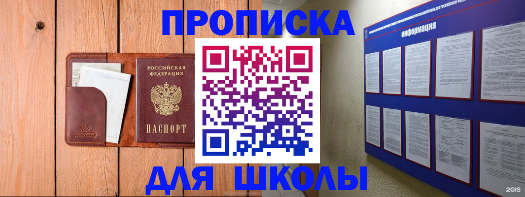 временная регистрация госуслуги в Нижнекамске