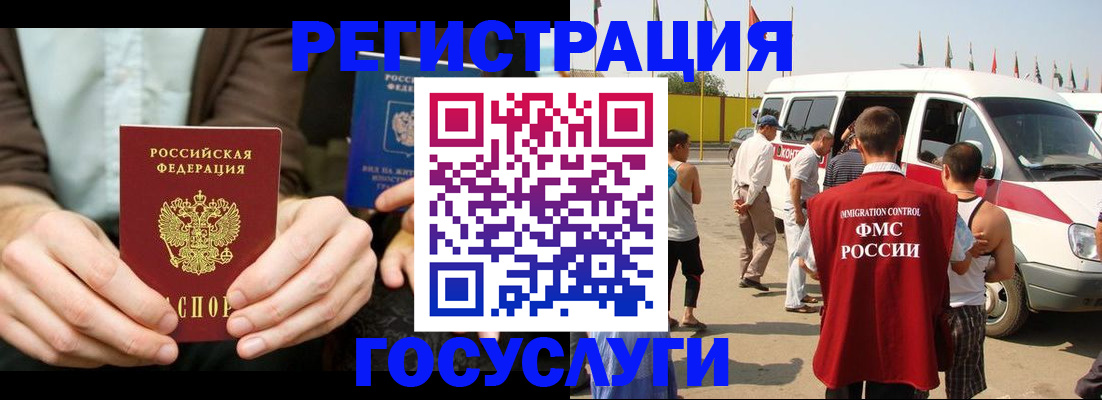 прописка в квартире в Нижнекамске